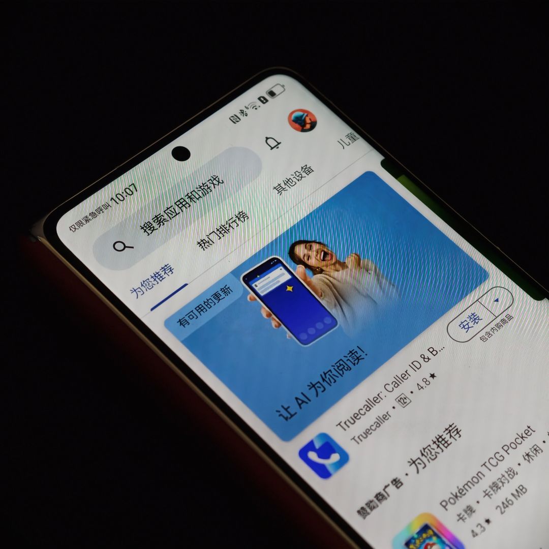 HUAWEI Mate X7 评测：业界最高防护等级折叠旗舰 7