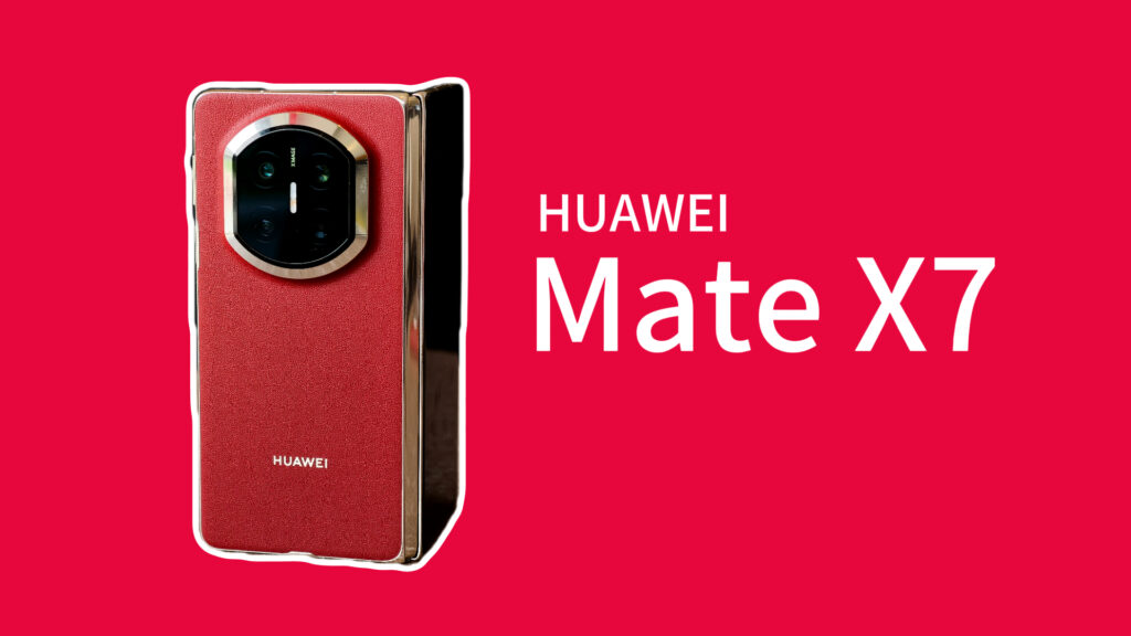 华为 Mate X7 评测：业界最高防护等级折叠旗舰