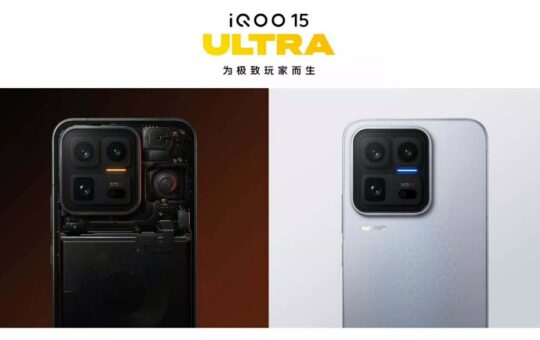 iQOO 15 Ultra