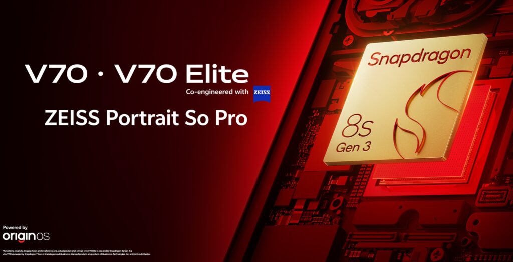 vivo V70 / V70 Elite 即将发布，配置参数全曝光