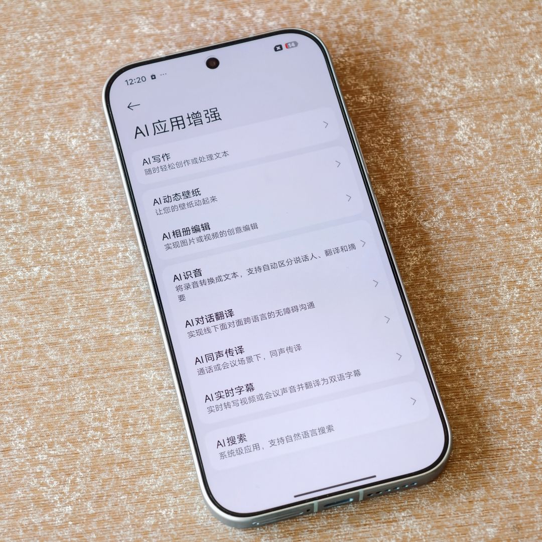 Xiaomi 17 评测：稳打稳扎小尺寸旗舰 6