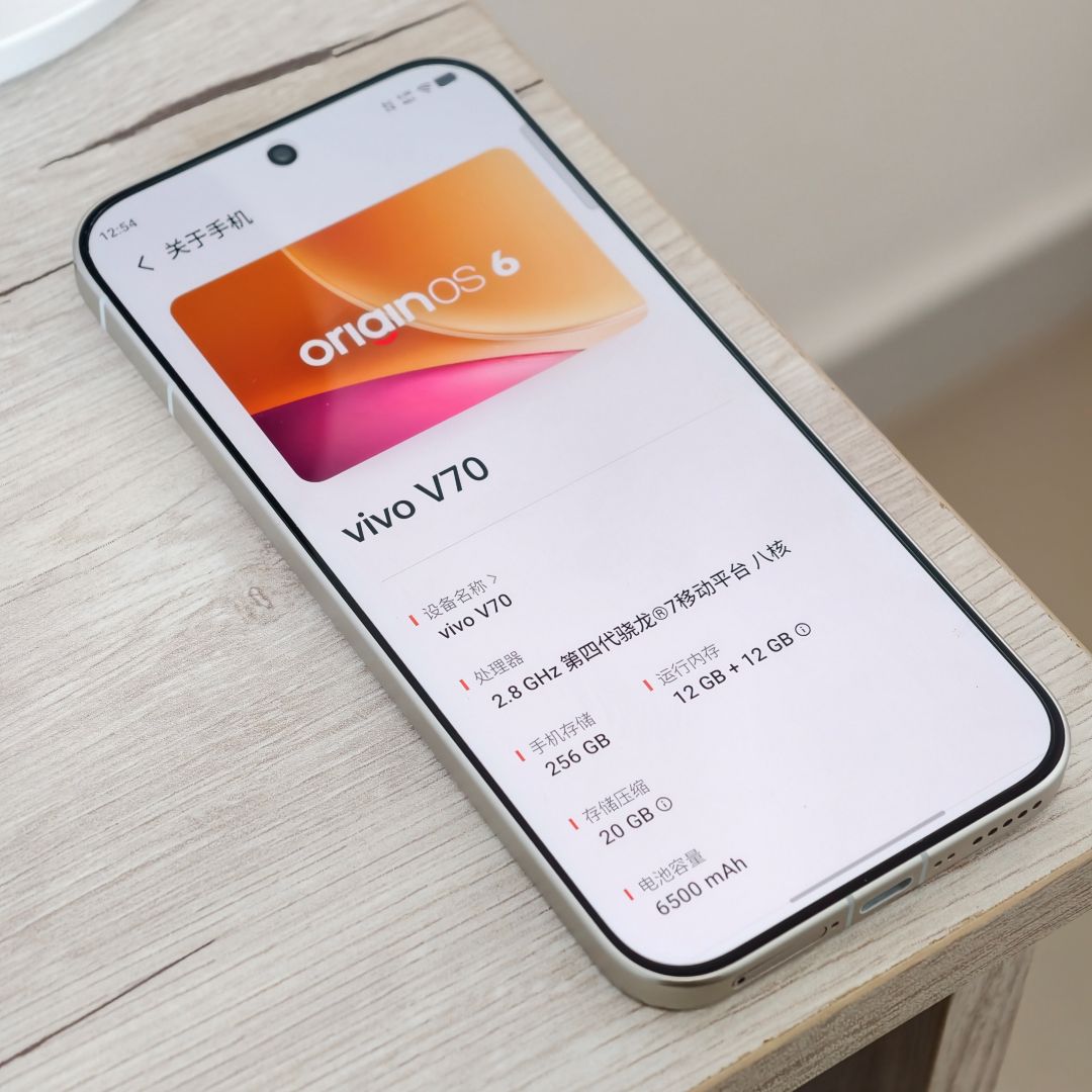 vivo V70 评测：由内而外的质变之作 3