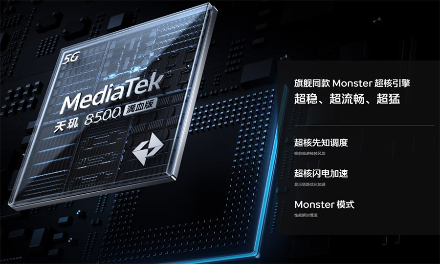 iQOO Z11系列中国发布:售约RM867起! iQOO Z11系列中国发布:售约RM867起! 4