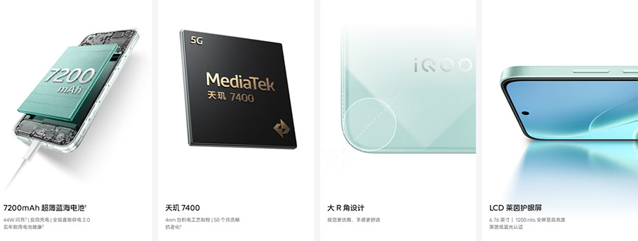 iQOO Z11系列中国发布:售约RM867起! iQOO Z11系列中国发布:售约RM867起! 6