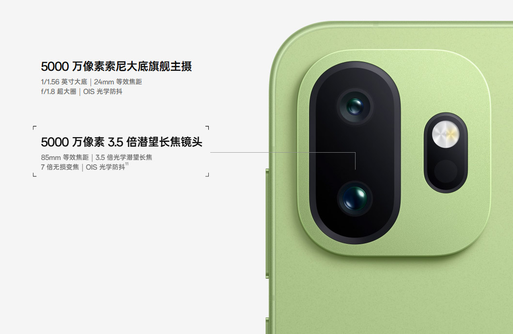 OnePlus 15T中国发布：售约RM2184起！ 3