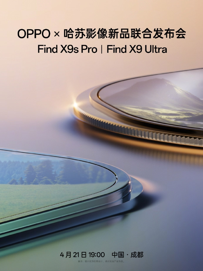 OPPO Find X9 Ultra