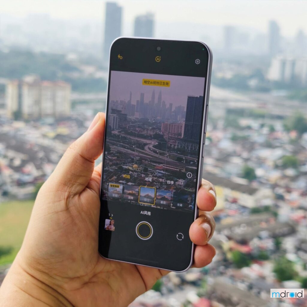 vivo V70 FE 评测：200MP 超清主摄与 7000mAh 大电池，中端市场新标杆？ 6