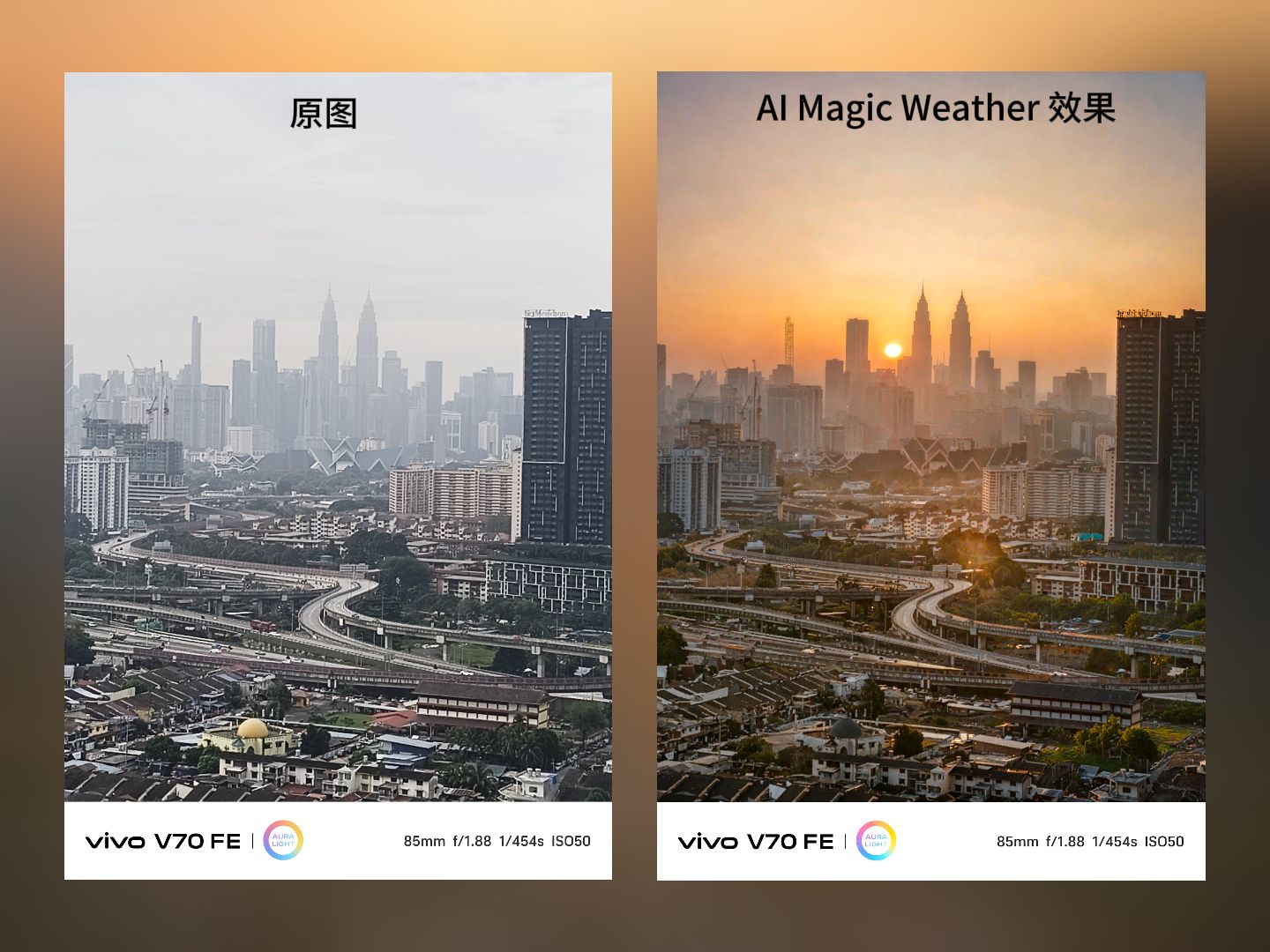 vivo V70 FE 评测：200MP 超清主摄与 7000mAh 大电池，中端市场新标杆？ 7