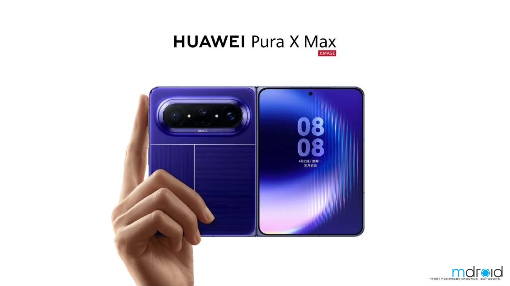 华为 Pura X Max 发布：行业首款横向阔折叠手机 售价约 RM 6,379 起