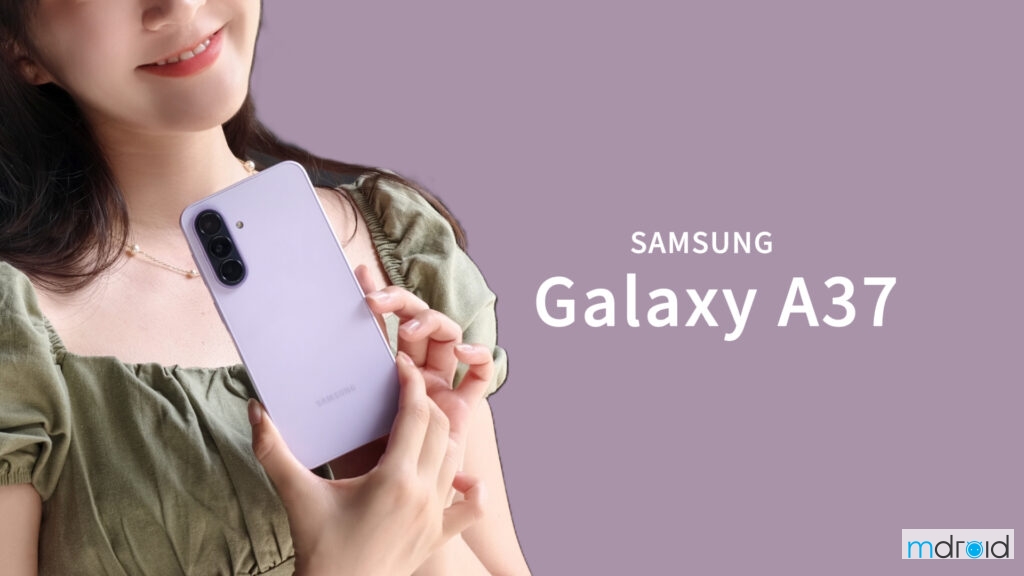 Samsung Galaxy A37 5G 评测：中端机也有“散热黑科技”？