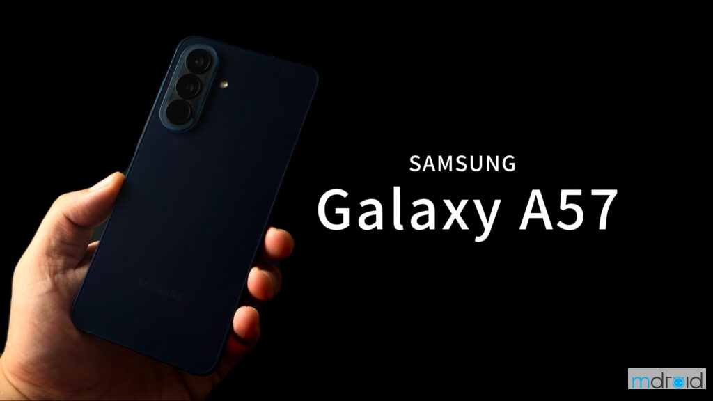 Samsung Galaxy A57 5G：比上一代更轻薄，但这次值不值得买？