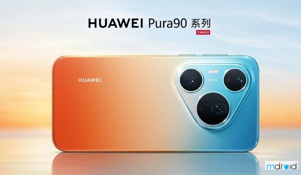 华为 Pura 90 系列正式发布：首发麒麟 9030S 芯片，售价 RM 2,725 起