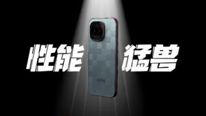 iQOO 15R 深度评测：性能猛兽，还是被高估的"旗舰杀手"？