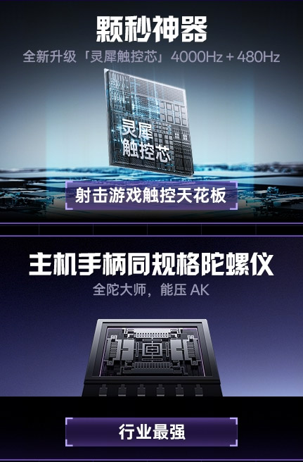 OnePlus Ace 6至尊版中国发布：售约RM2025起！ 1