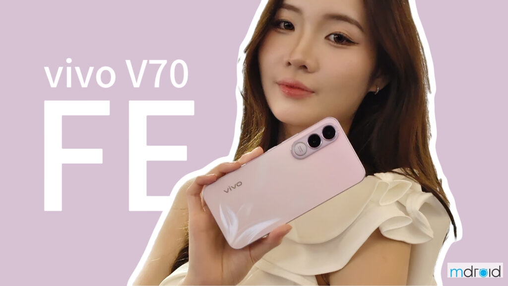vivo V70 FE 评测：200MP 超清主摄与 7000mAh 大电池，中端市场新标杆？