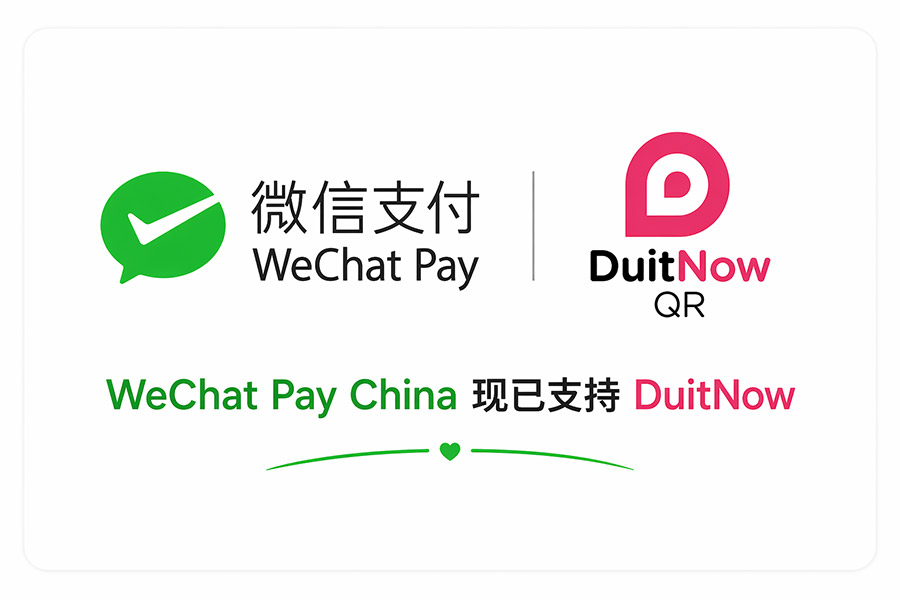 中国版WeChat Pay宣布支持DuitNow QR！