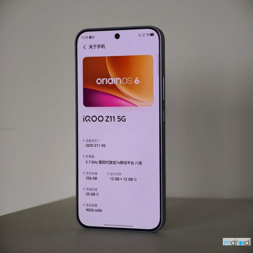 iQOO Z11 5G 评测：在轻薄机身中实现 9020mAh？ 4