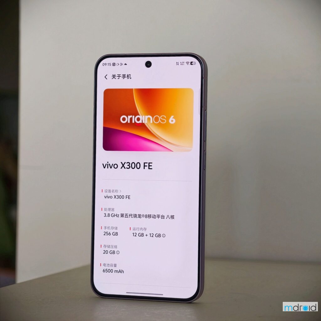 vivo X300 FE：2026 年最值得关注的小屏旗舰？ 5
