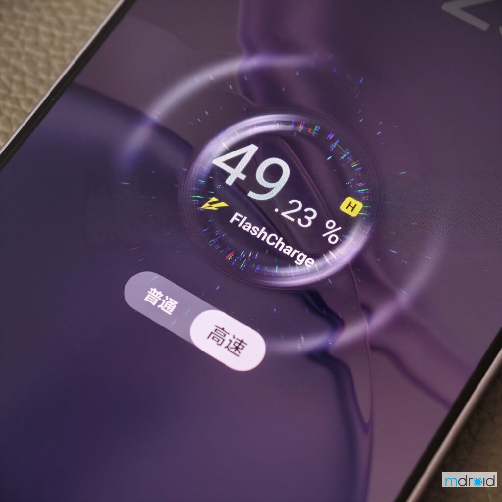 vivo X300 FE：2026 年最值得关注的小屏旗舰？ 6