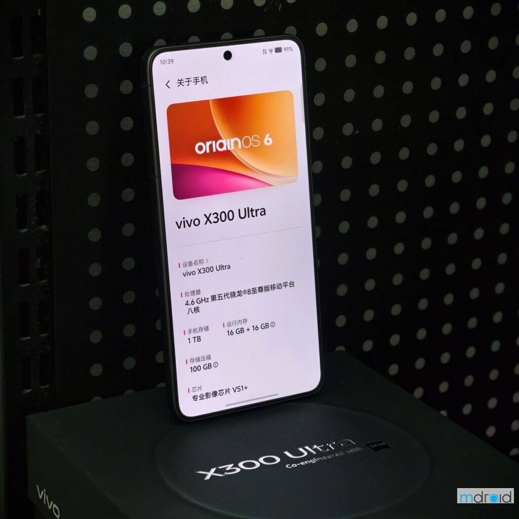 vivo X300 Ultra:重新定义 Ultra 影像旗舰 vivo X300 Ultra:重新定义 Ultra 影像旗舰 8