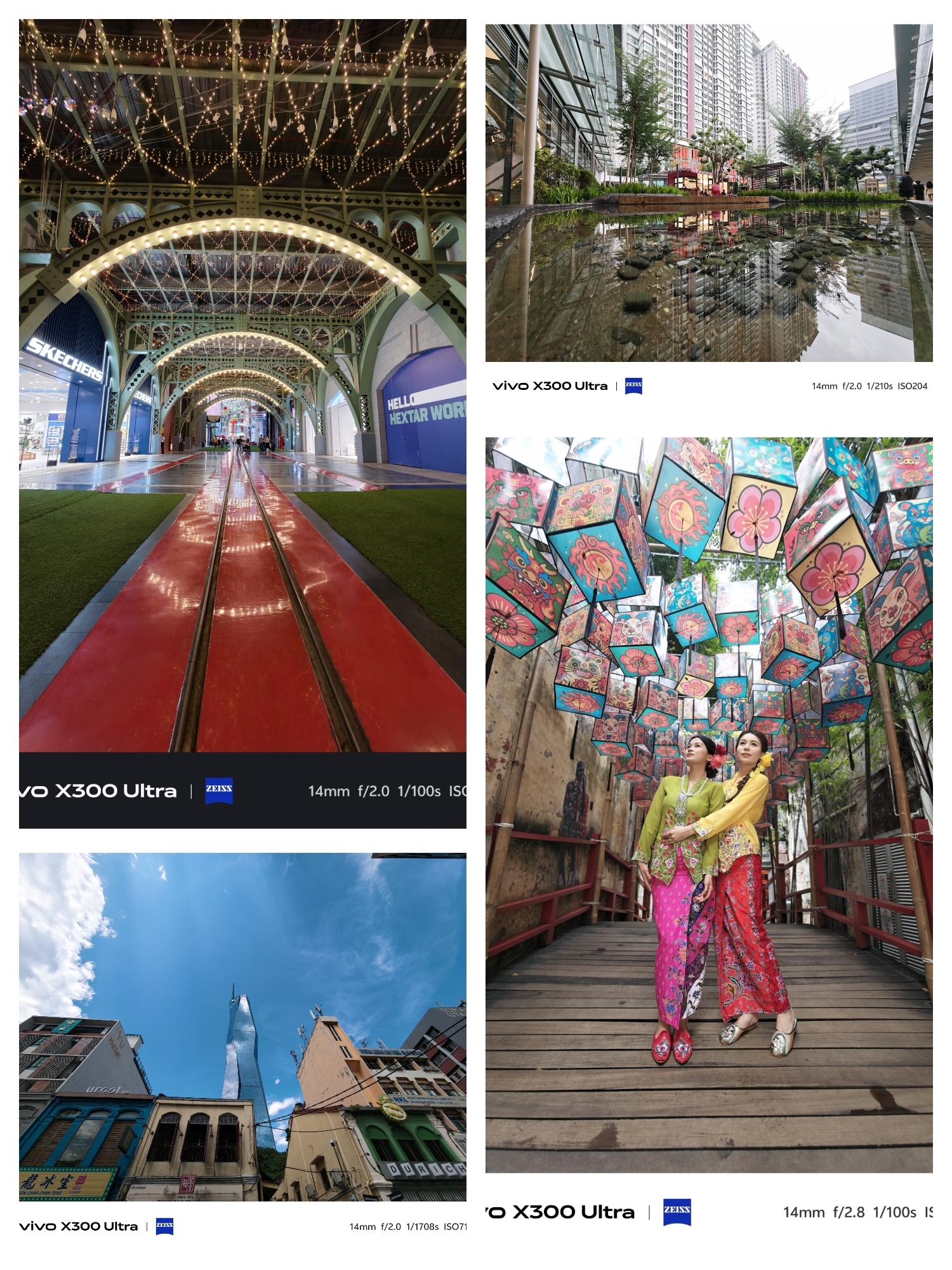 vivo X300 Ultra:重新定义 Ultra 影像旗舰 vivo X300 Ultra:重新定义 Ultra 影像旗舰 7