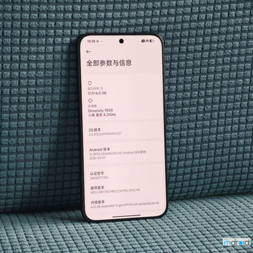 Xiaomi 17T Pro 评测：7000mAh 超大电池＋旗舰性能，这次升级很有感 3
