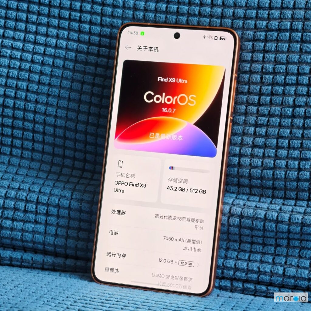 OPPO Find X9 Ultra 评测:最像“相机”的旗舰手机? OPPO Find X9 Ultra 评测:最像“相机”的旗舰手机? 4