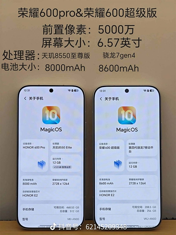 中国版HONOR 600系列规格配置曝光! 中国版HONOR 600系列规格配置曝光! 1