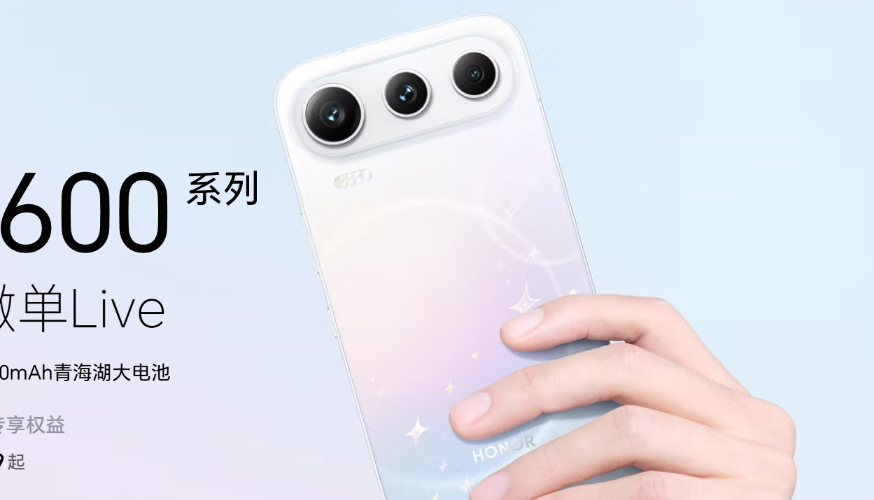 中国版HONOR 600系列发布：售约RM1919起！