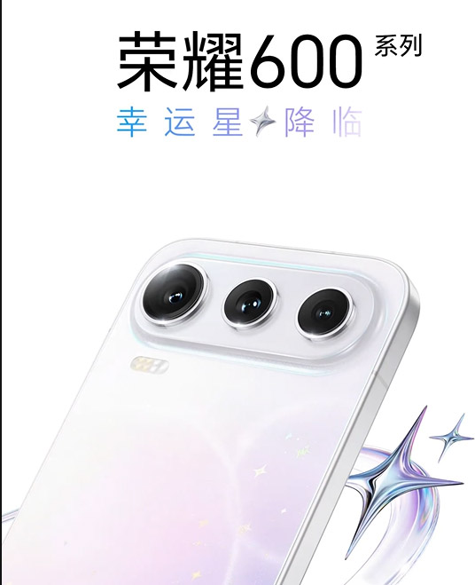 HONOR 600