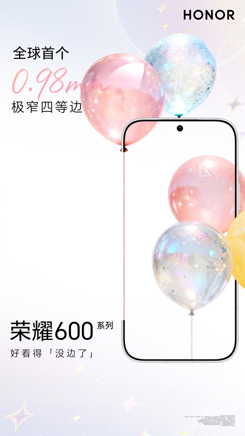中国版HONOR 600系列规格配置曝光! HONOR 600