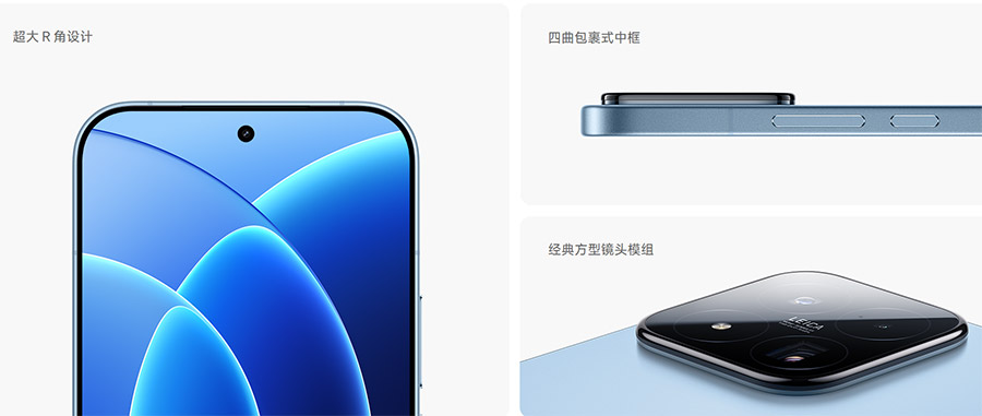 小米17 Max中国发布:售约RM2796起! 17 Max