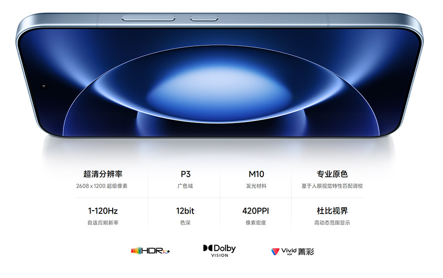 小米17 Max中国发布:售约RM2796起! 小米17 Max中国发布:售约RM2796起! 1