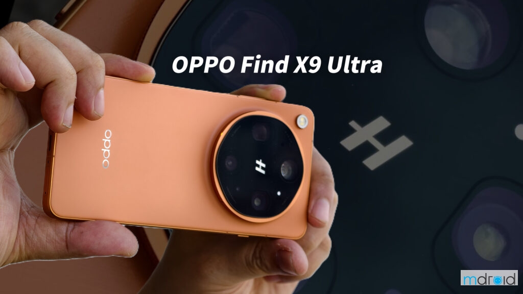 OPPO Find X9 Ultra 评测:最像“相机”的旗舰手机? OPPO Find X9 Ultra 评测:最像“相机”的旗舰手机?