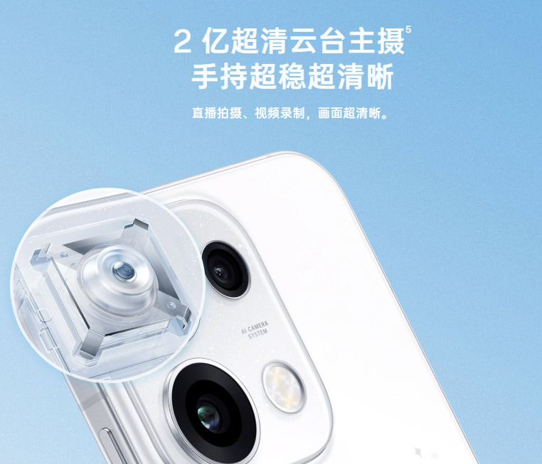 OPPO Reno16系列中国发布:售约RM2035起! OPPO Reno16系列中国发布:售约RM2035起! 3