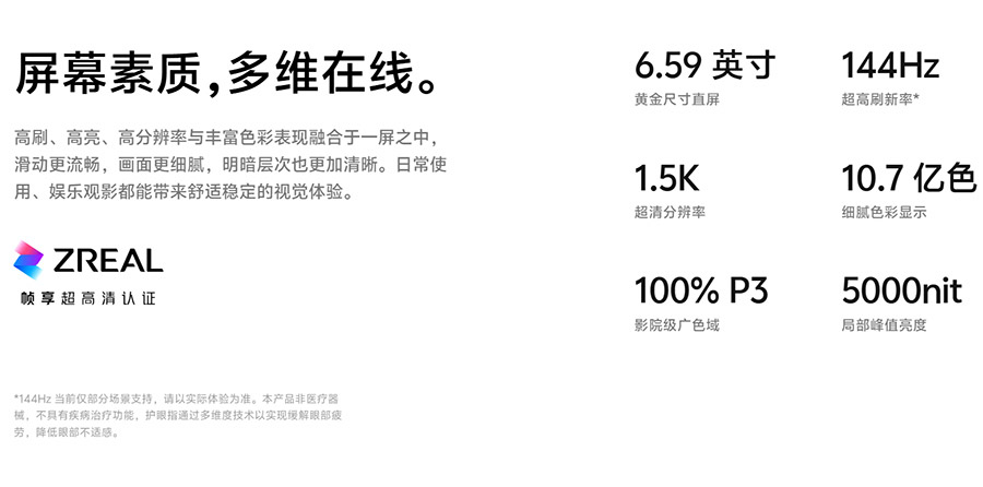 vivo S60系列中国发布：售约RM1701起！ 2