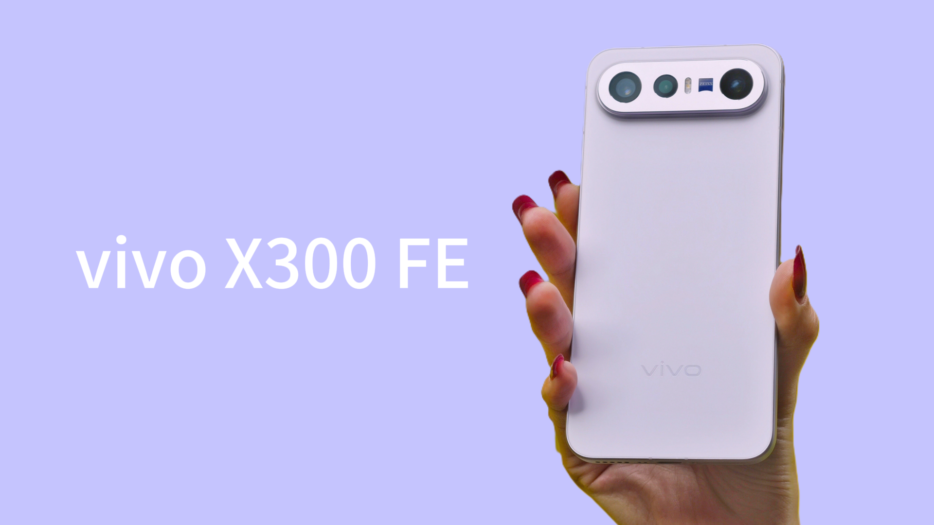 vivo X300 FE：2026 年最值得关注的小屏旗舰？