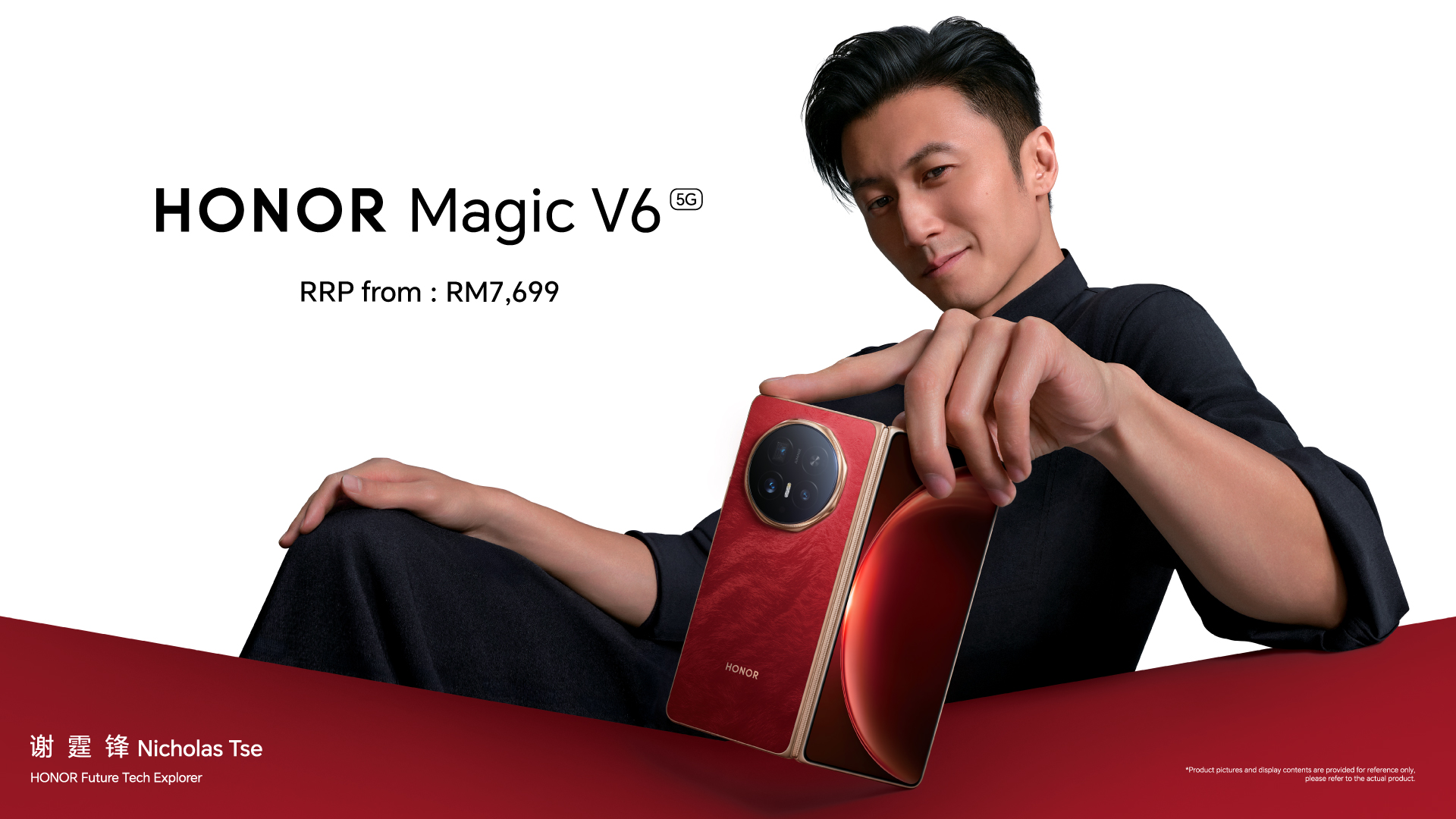每月低至RM95起！HONOR Magic V6 全面上架各大电讯商配套