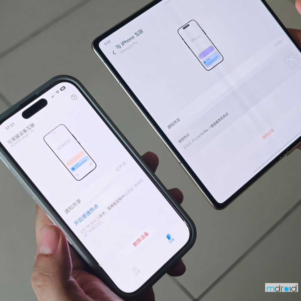 HONOR Magic V6 深度评测：耐用性、续航与生态体验全面升级 2