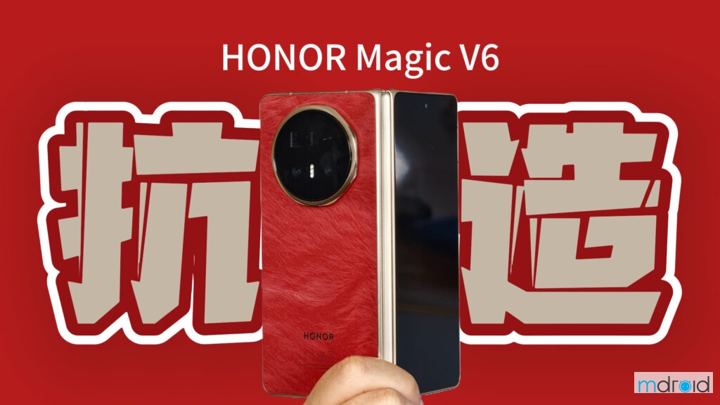 hoanormagicv6-cover