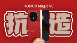 hoanormagicv6-cover