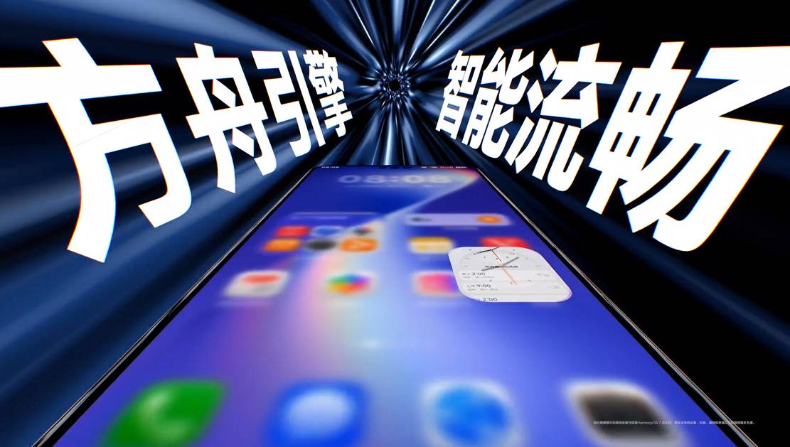 华为HarmonyOS 7中国发布:号称首个AI化改造系统! 华为HarmonyOS 7中国发布:号称首个AI化改造系统! 3