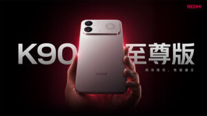REDMI K90 至尊版