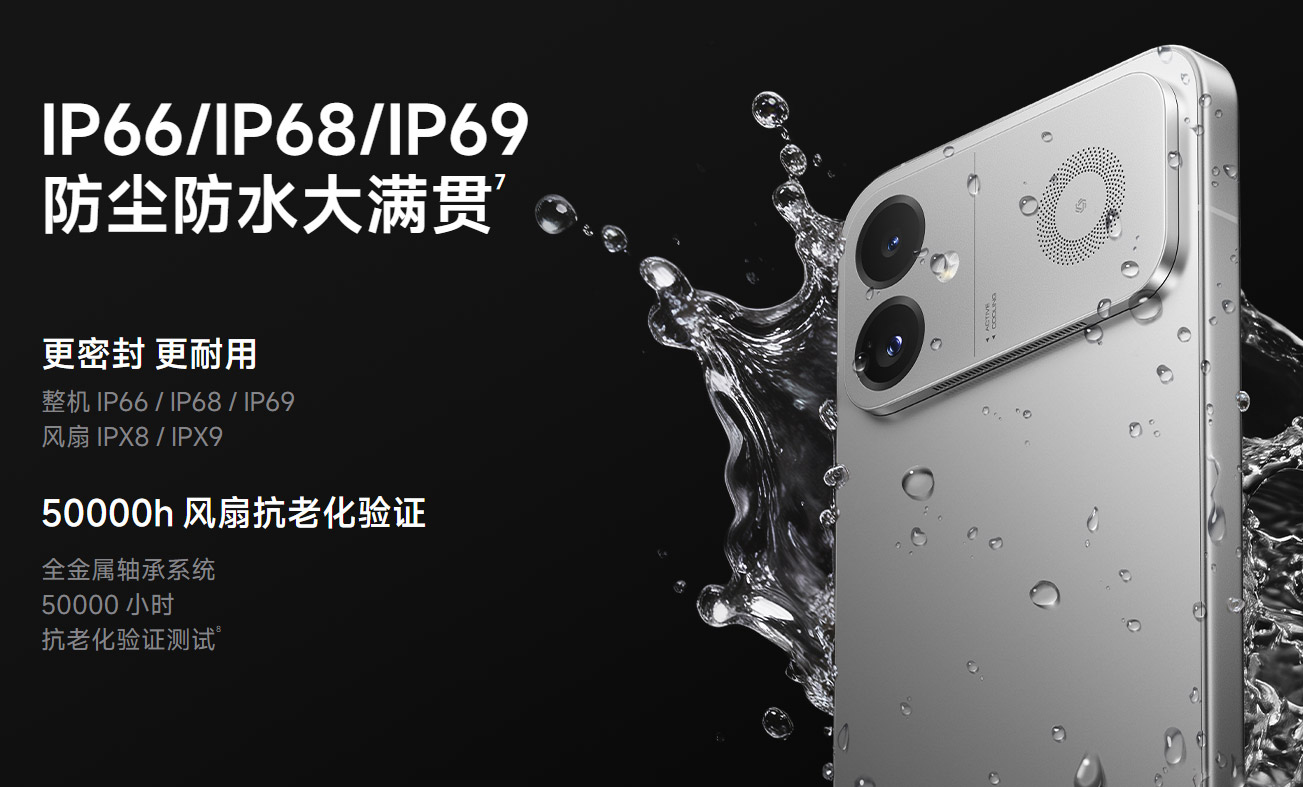 REDMI K90 至尊版