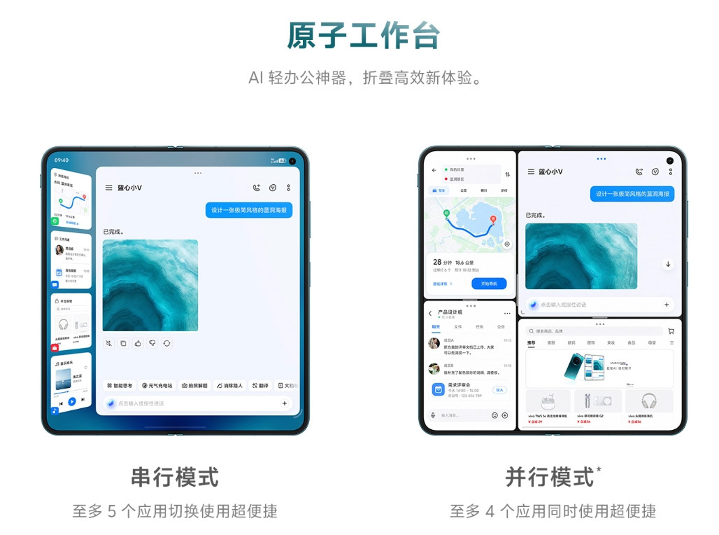 vivo X Fold6中国发布：售约RM4807起！ 3