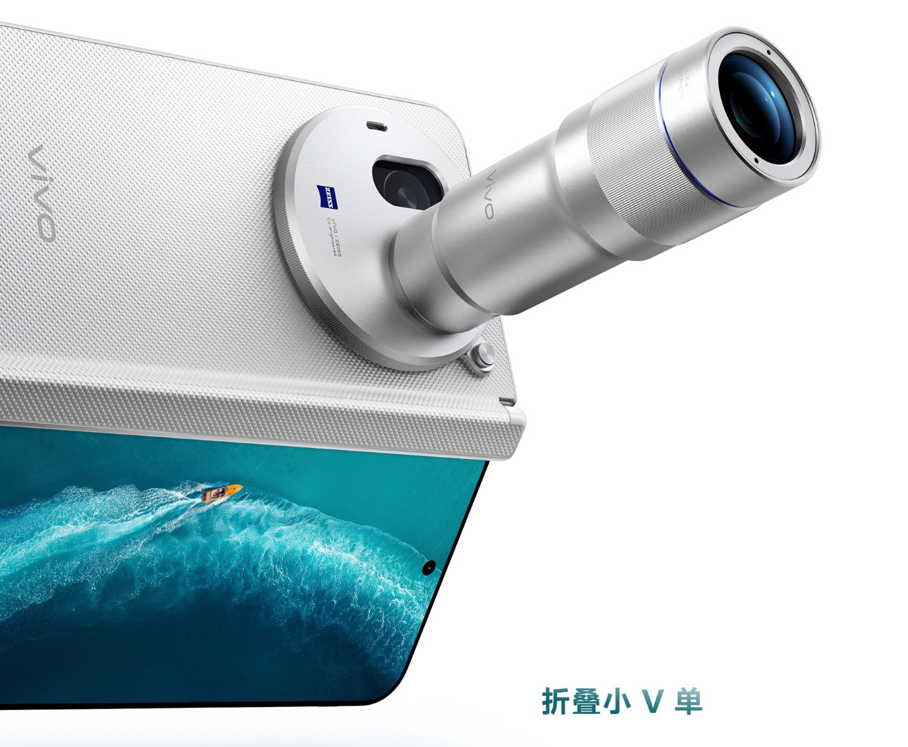 vivo X Fold6