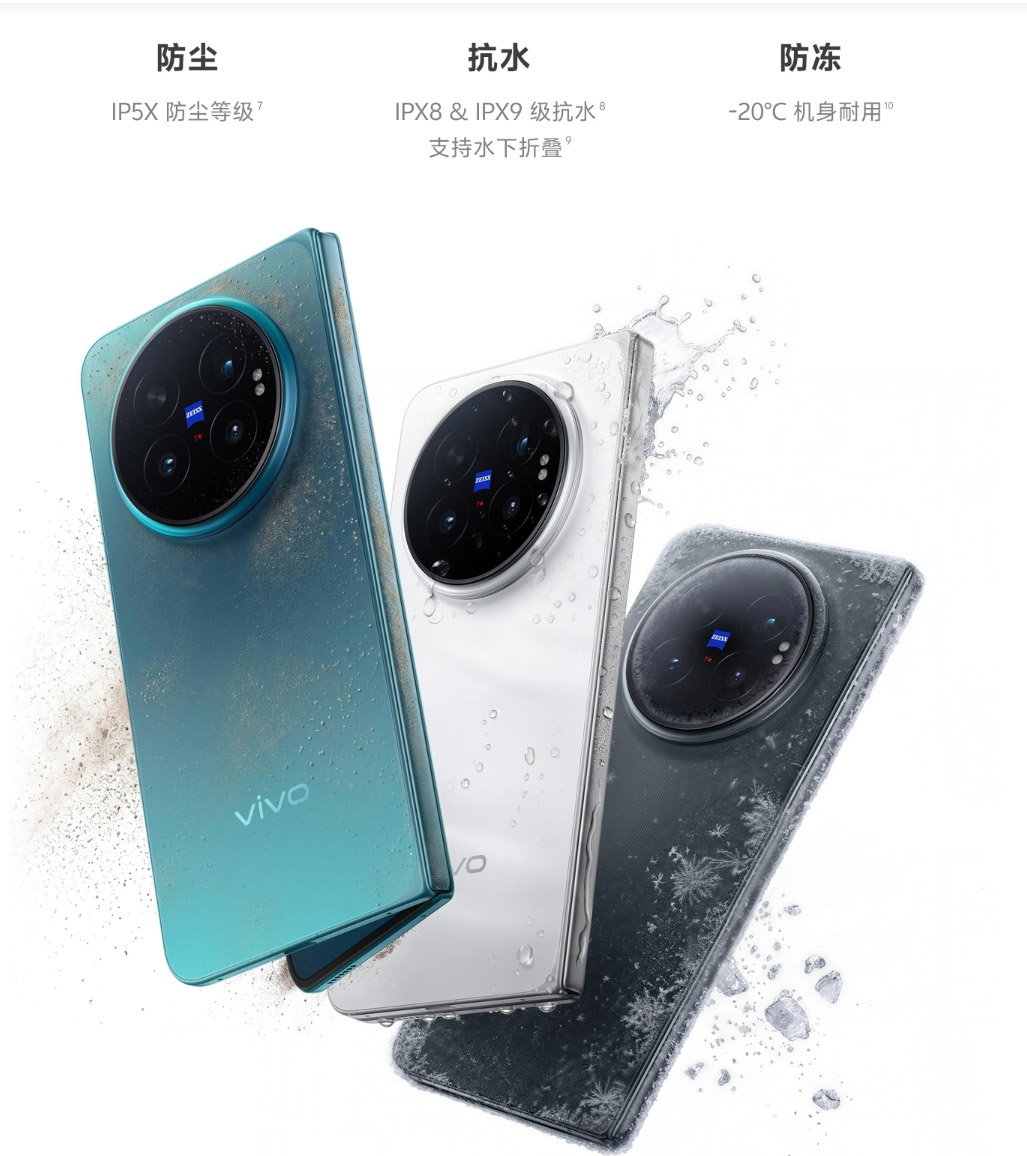 vivo X Fold6中国发布：售约RM4807起！ 1