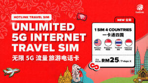 只要RM25！Hotlink新推7天旅游SIM卡：无限流量不限速，玩转马新泰印