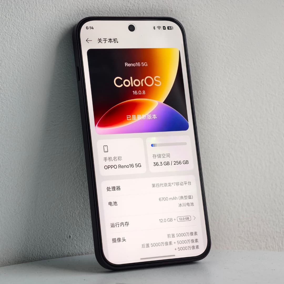 OPPO Reno16 5G 评测:值不值得买? OPPO Reno16 5G 评测:值不值得买? 5