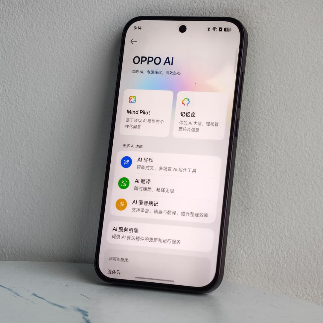 OPPO Reno16 5G 评测:值不值得买? OPPO Reno16 5G 评测:值不值得买? 4